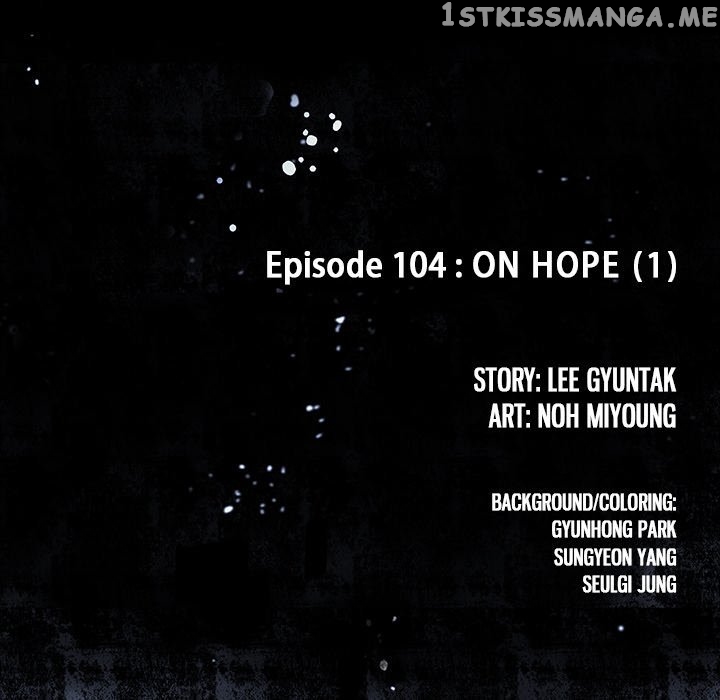 Leviathan, Chapter 111 image 17